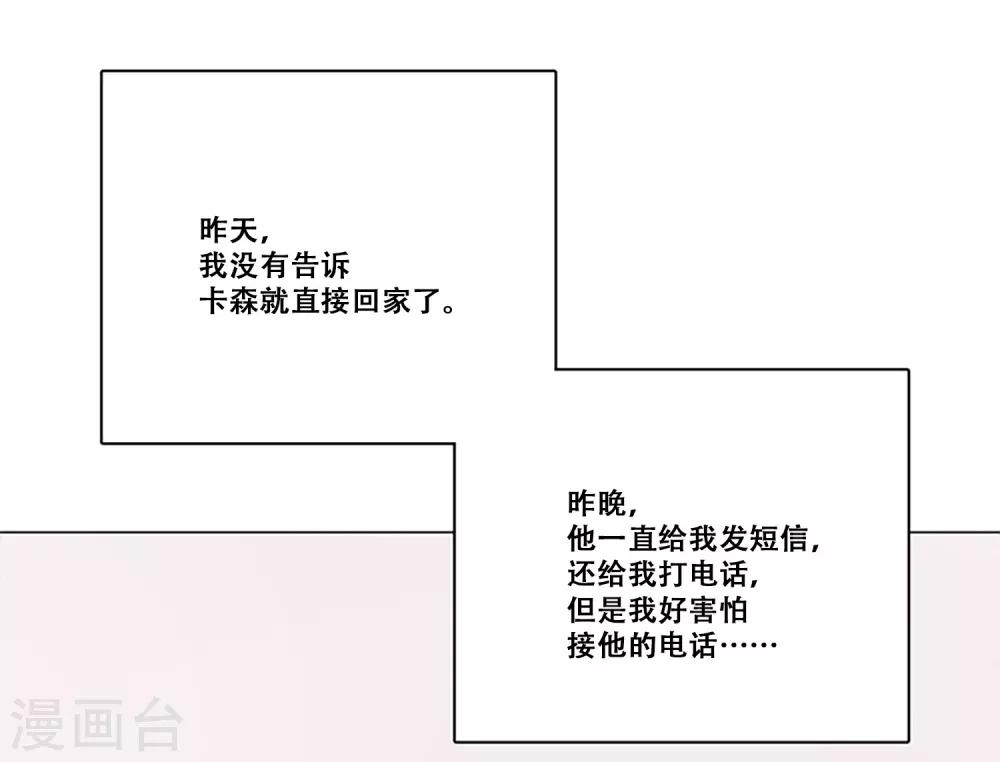 第28话 友谊1-第28话