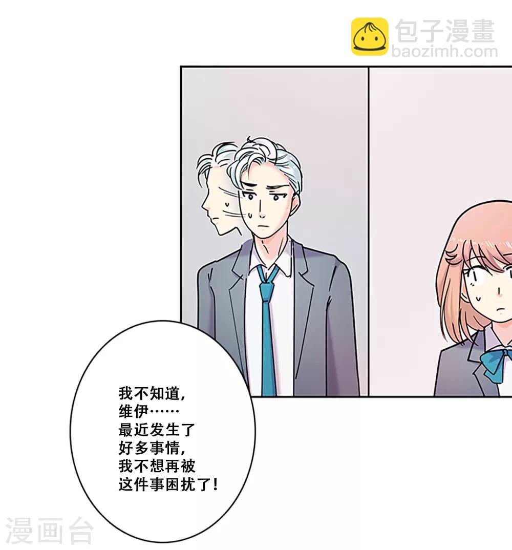 第30话 冲突(1/2)-第30话
