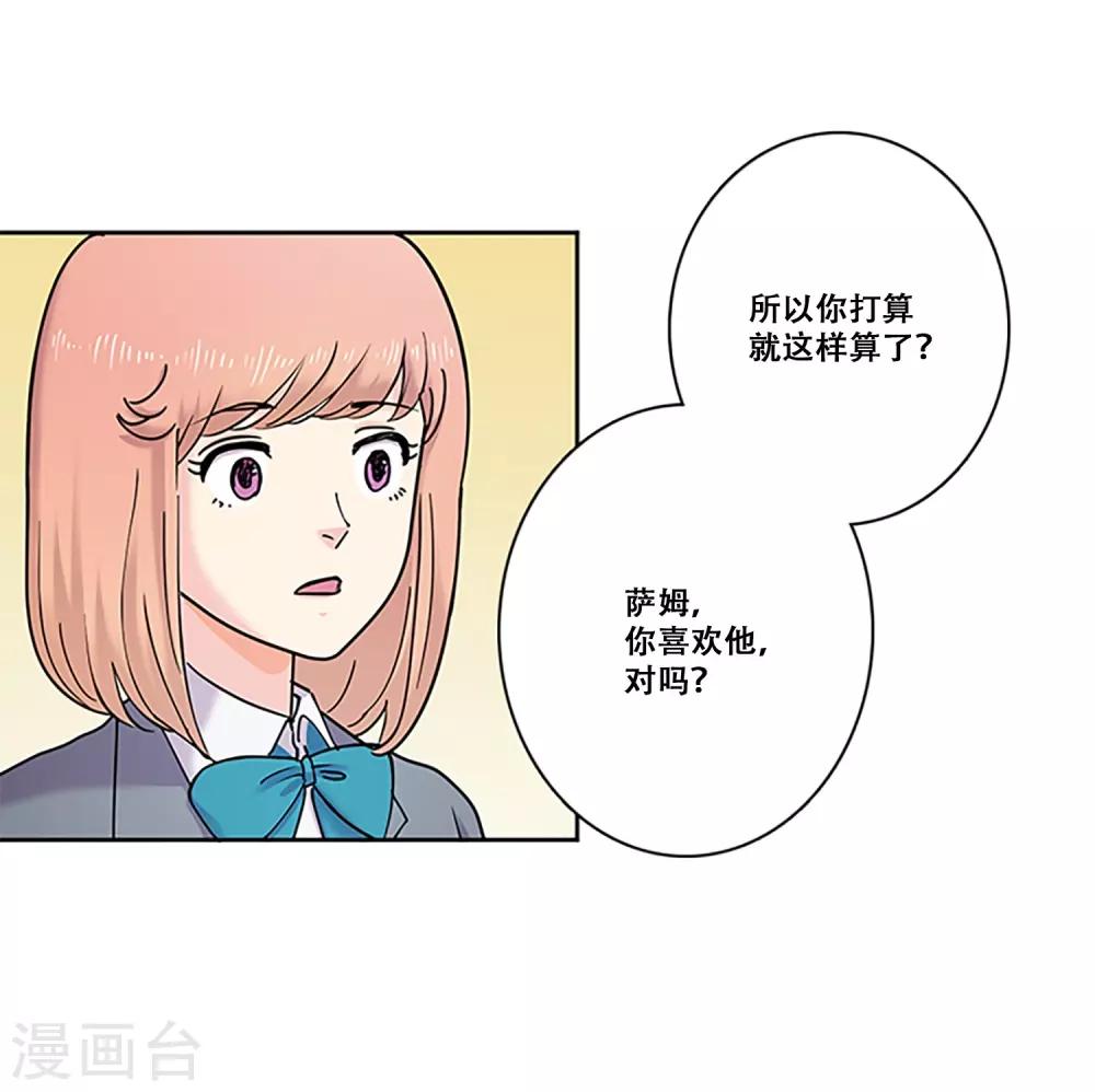 第30话 冲突(1/2)-第30话