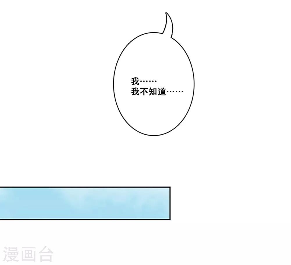 第30话 冲突(1/2)-第30话