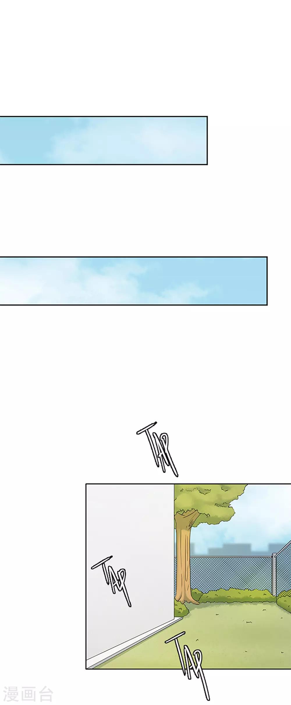 第30话 冲突(1/2)-第30话