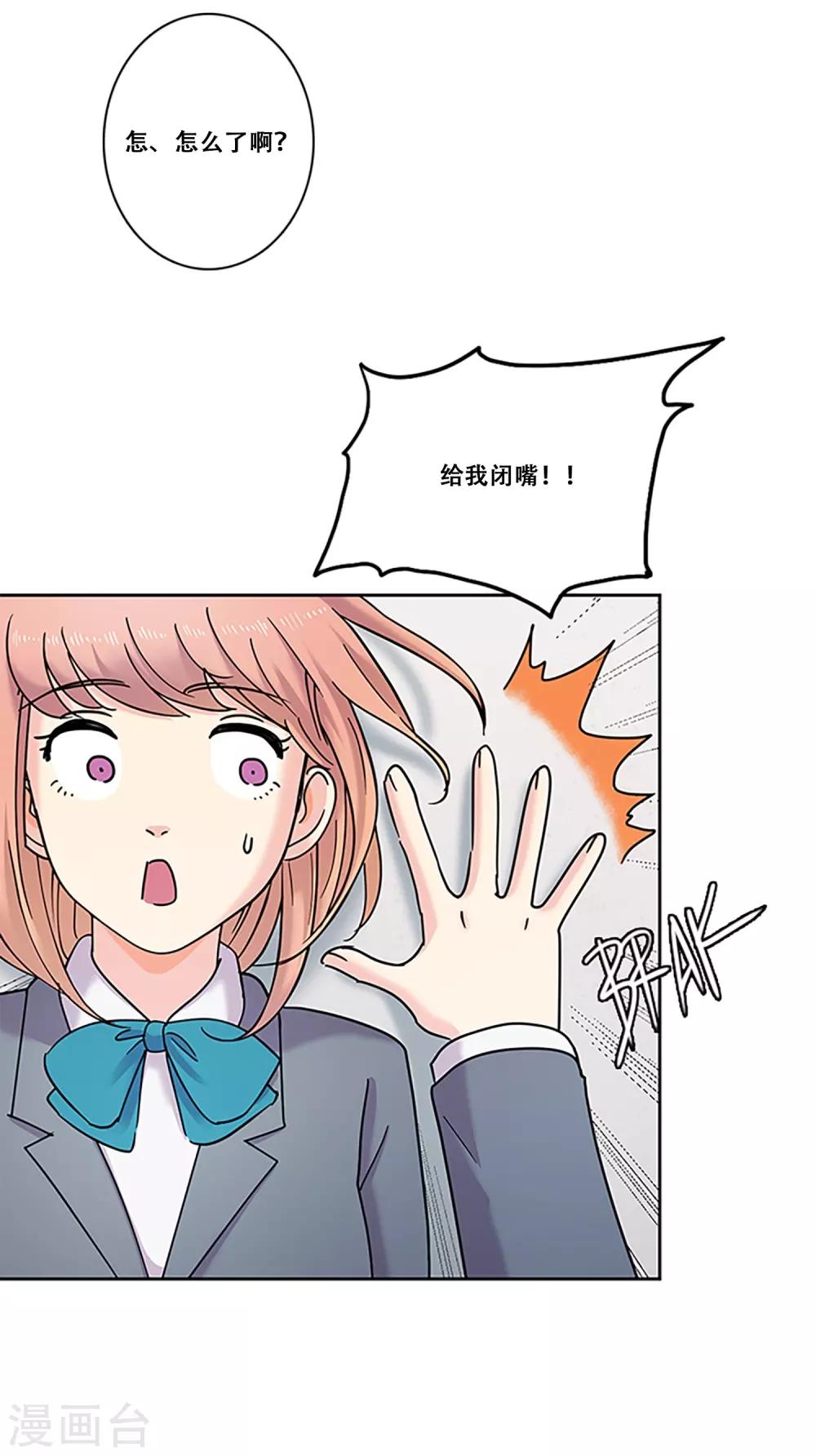 第30话 冲突(1/2)-第30话