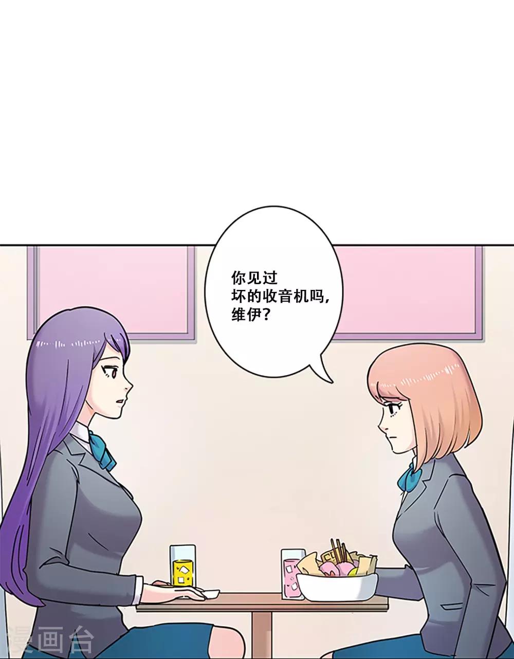 第30话 冲突(1/2)-第30话