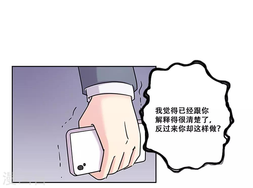 第30话 冲突(1/2)-第30话