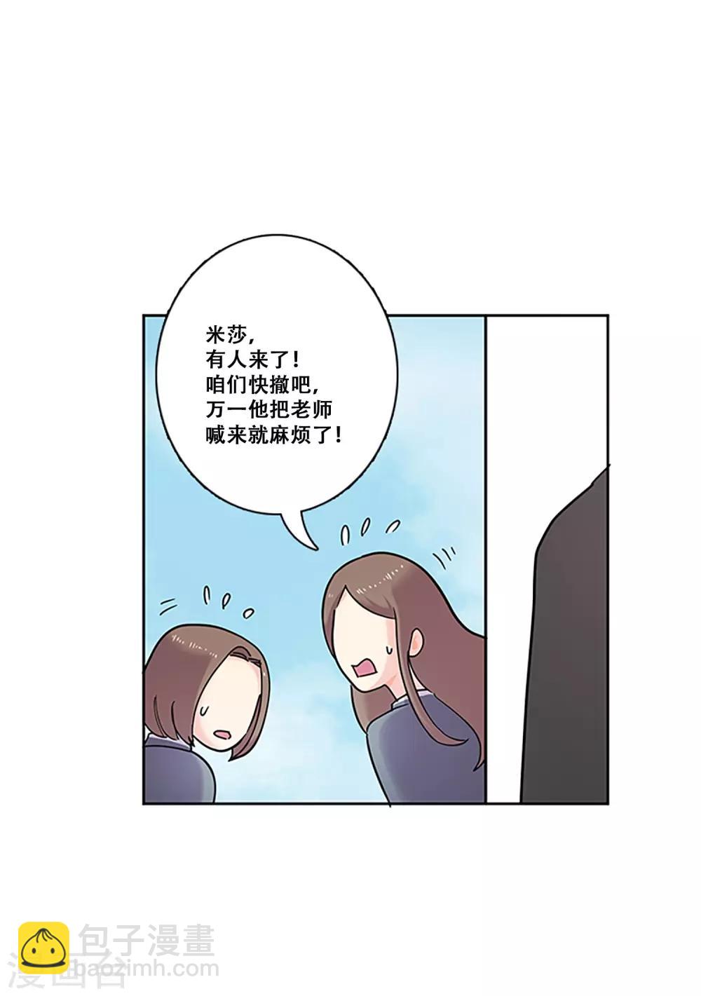 第30话 冲突(1/2)-第30话
