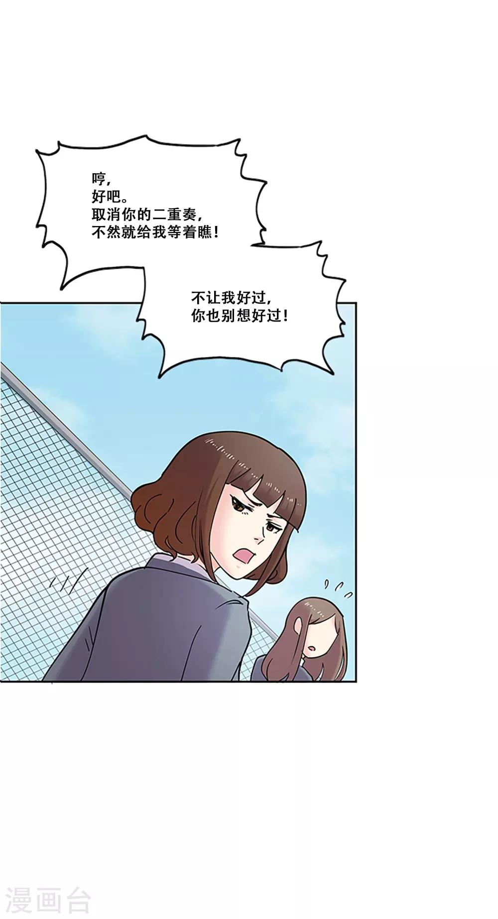 第30话 冲突(1/2)-第30话