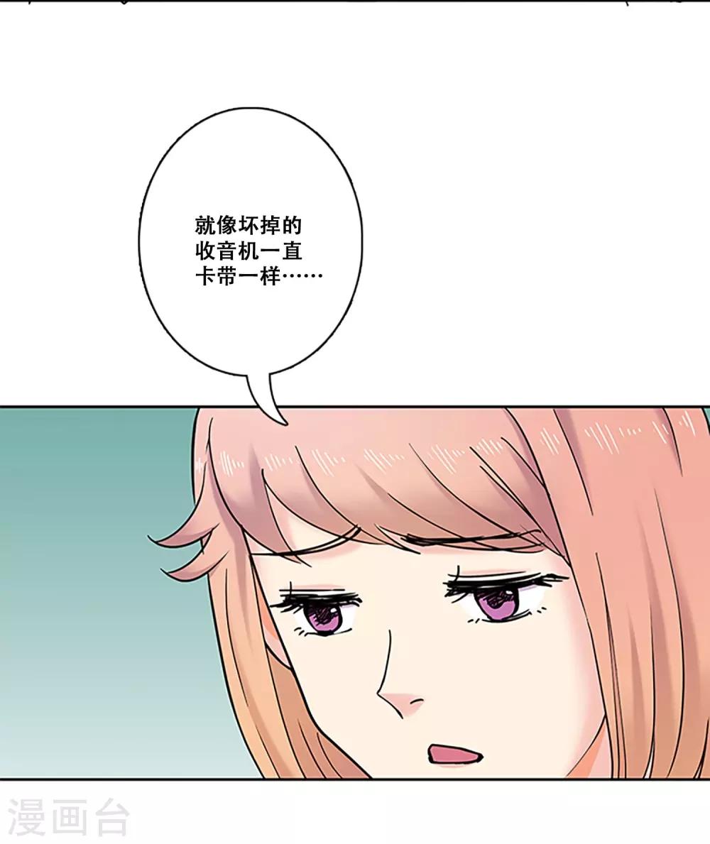 第30话 冲突(1/2)-第30话