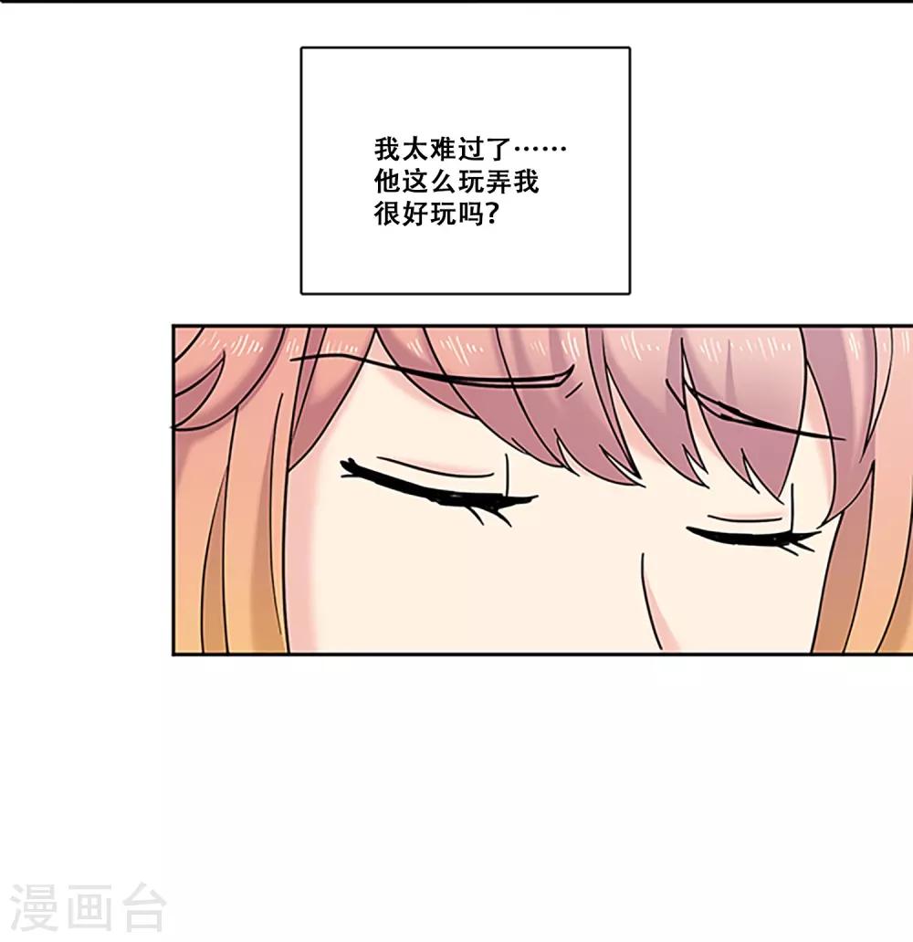 第30话 冲突(1/2)-第30话
