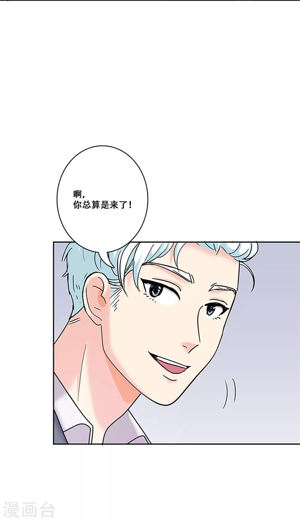 第30话 冲突(1/2)-第30话