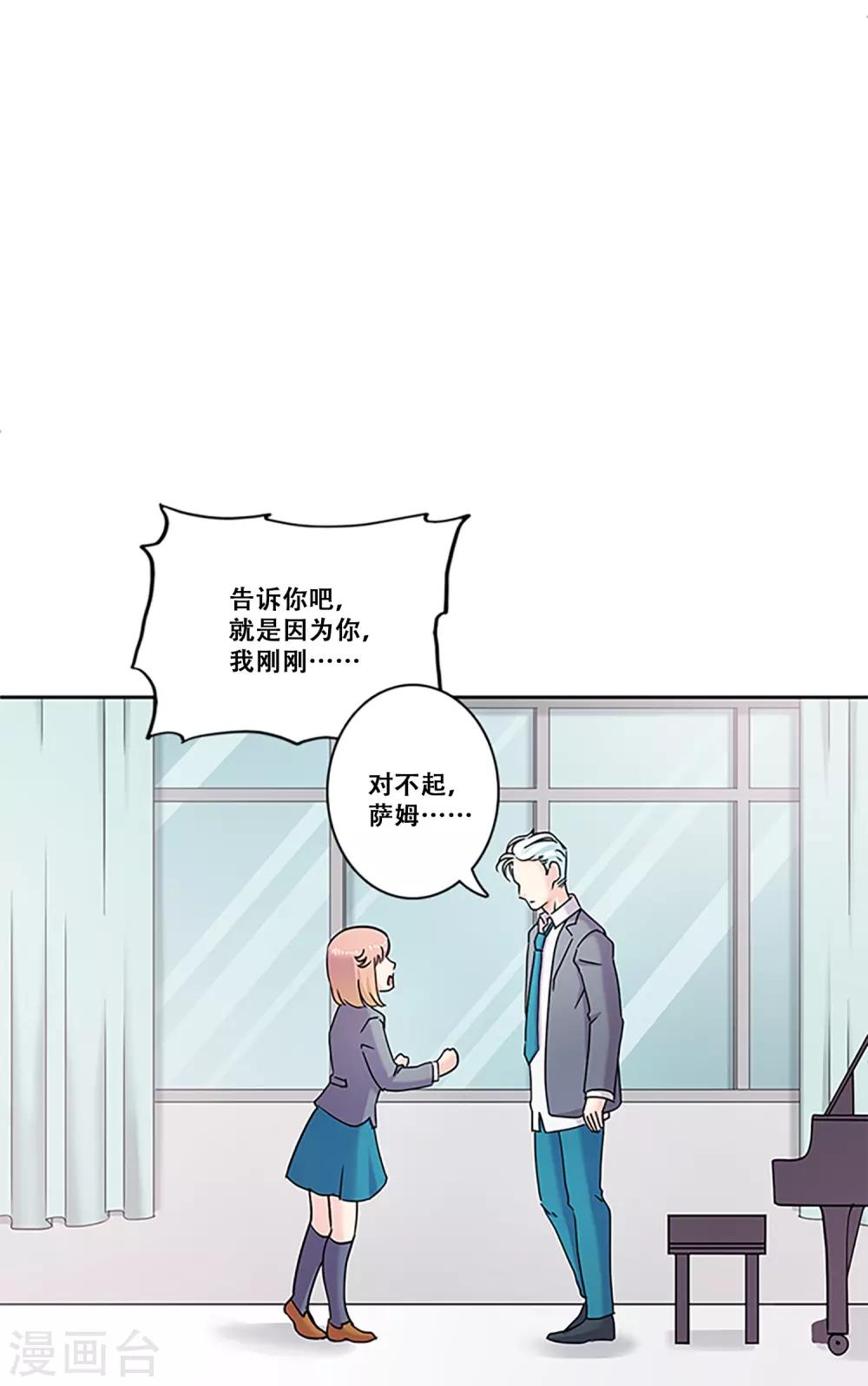 第30话 冲突(1/2)-第30话