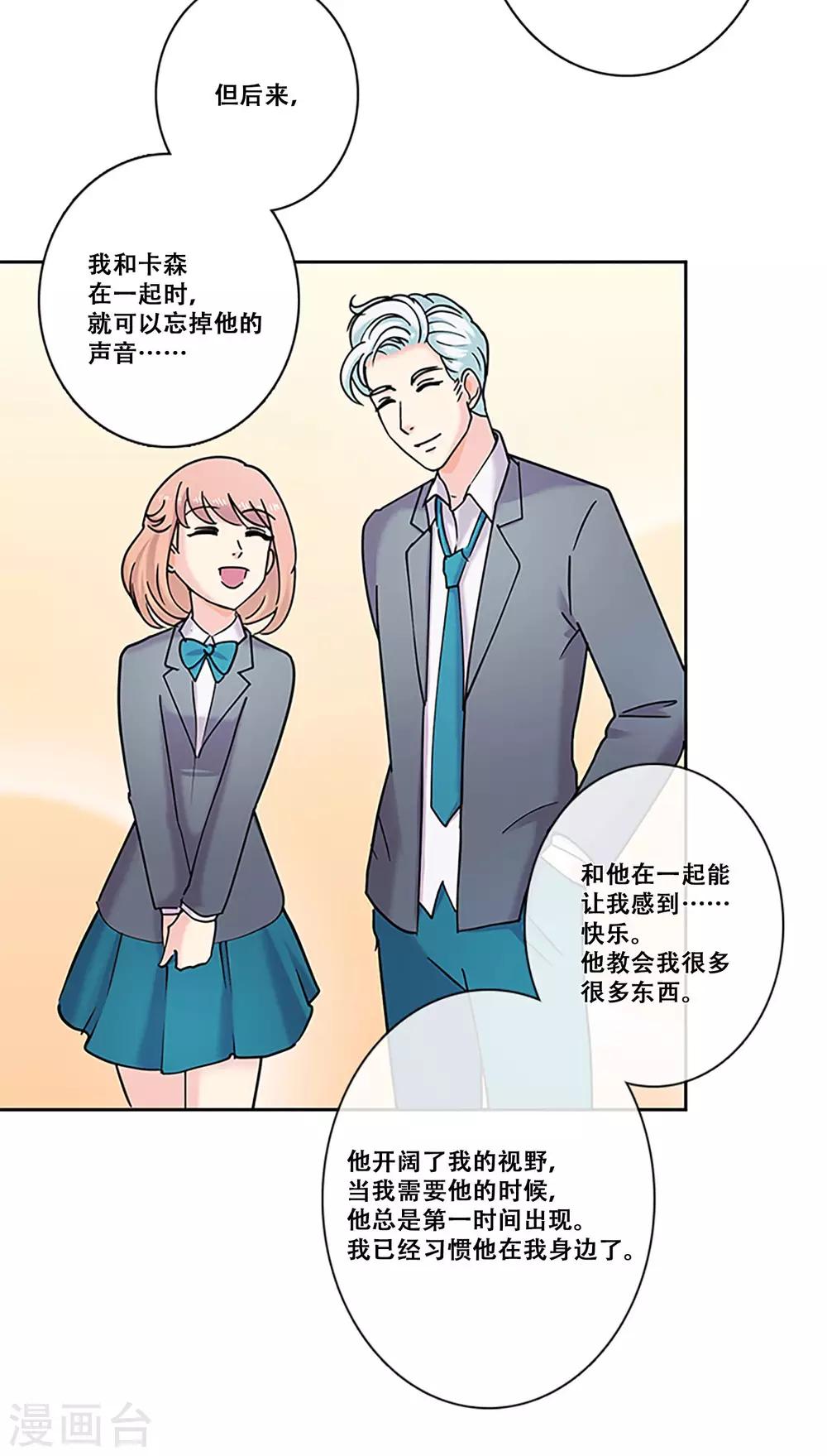 第30话 冲突(1/2)-第30话