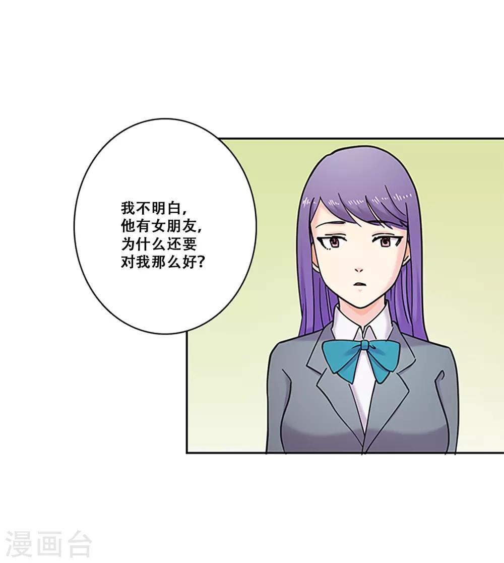第30话 冲突(1/2)-第30话