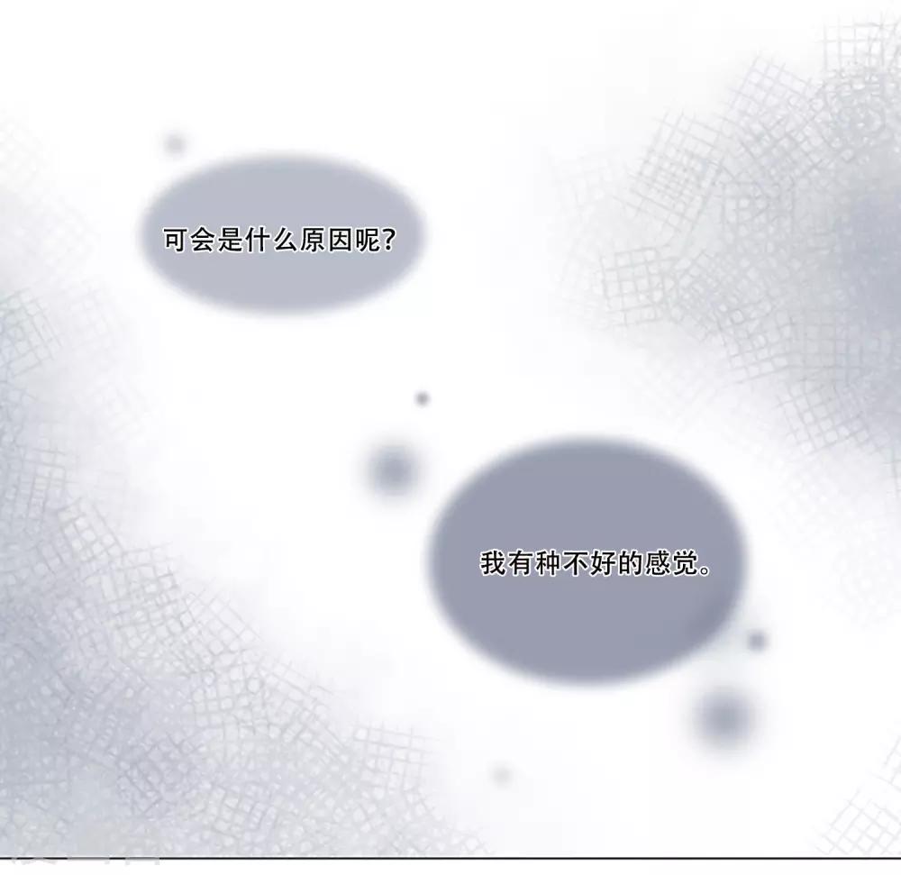 第4话 无处可寻-第4话