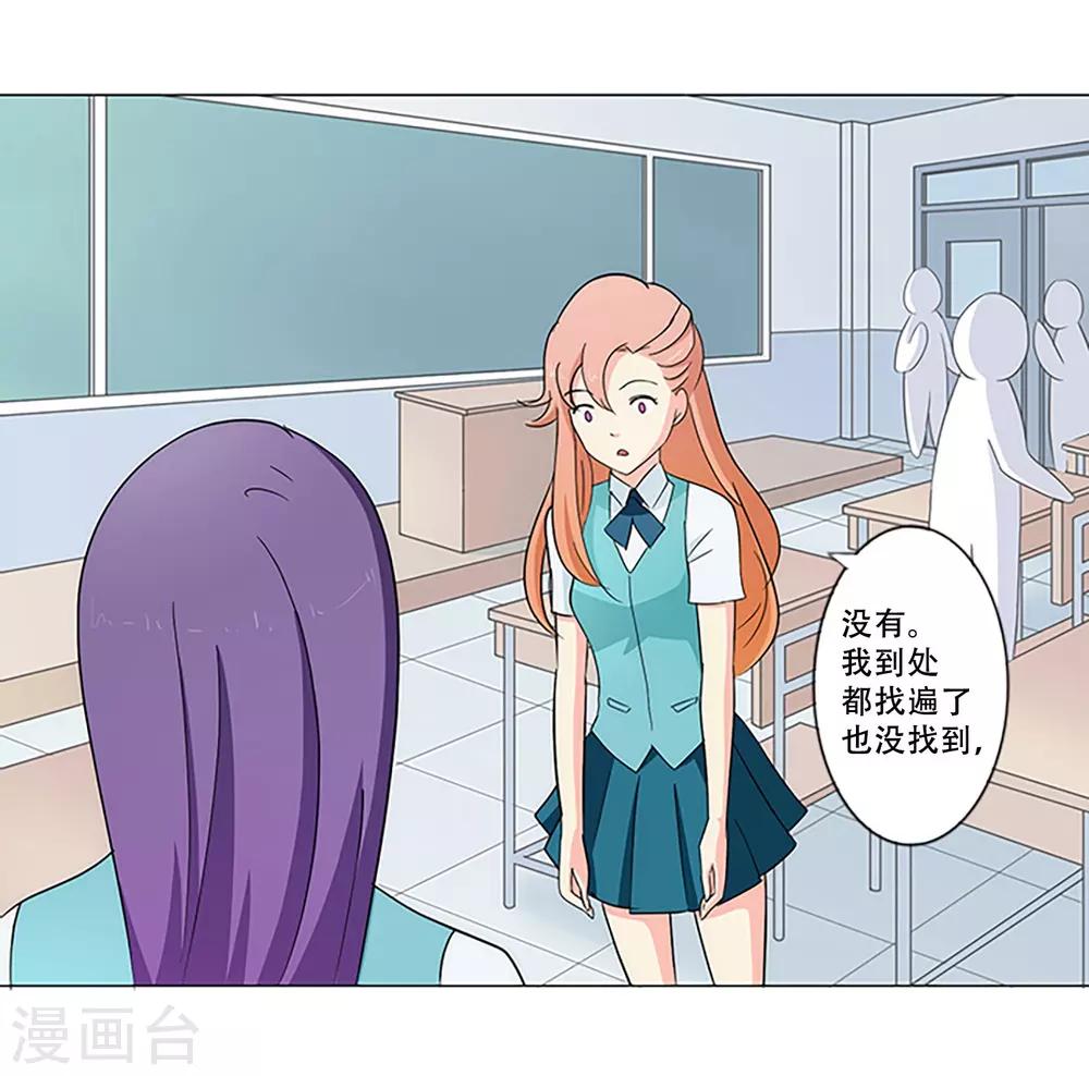 第4话 无处可寻-第4话