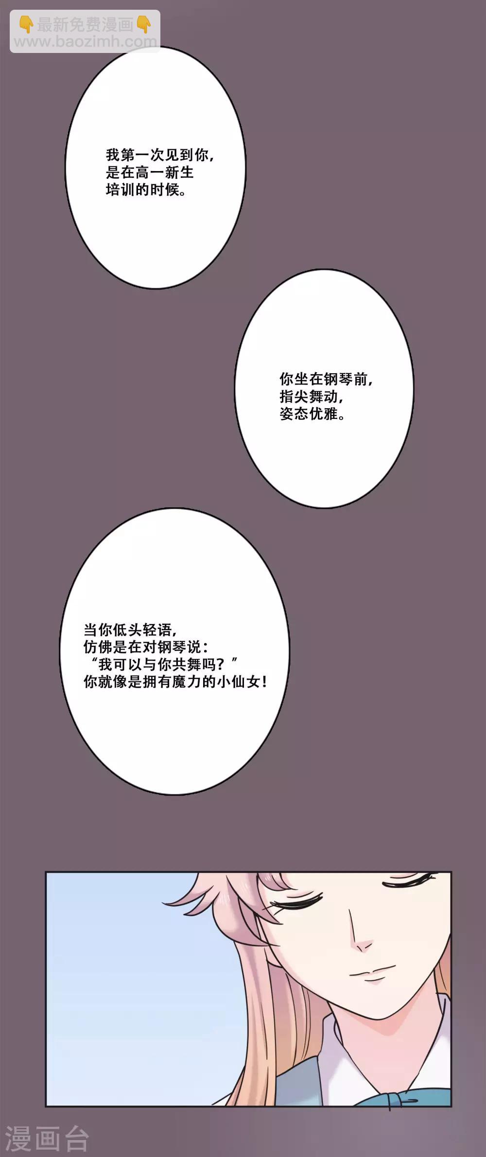 第32话 坚持1-第32话