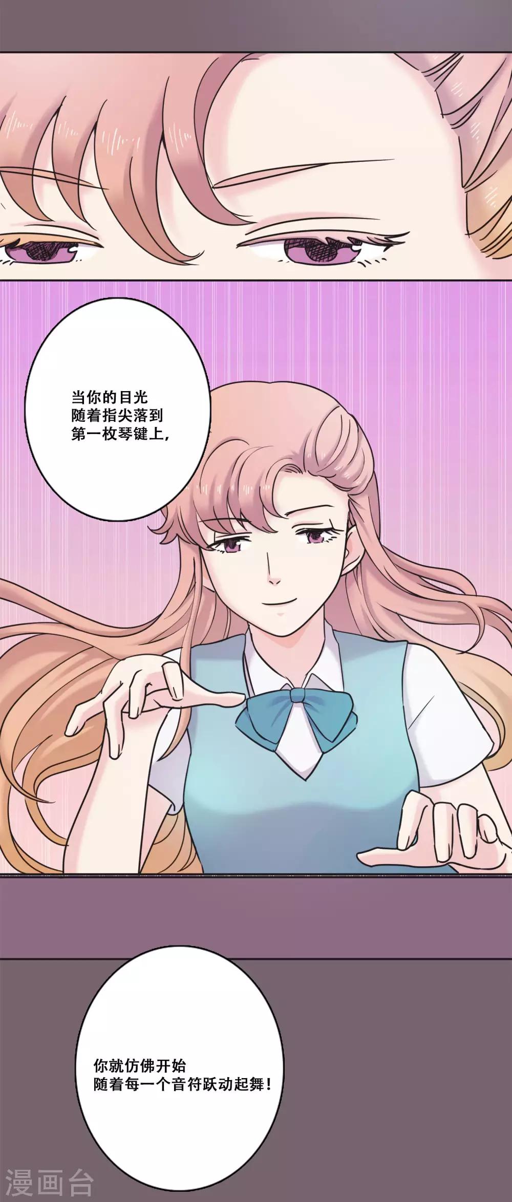 第32话 坚持1-第32话