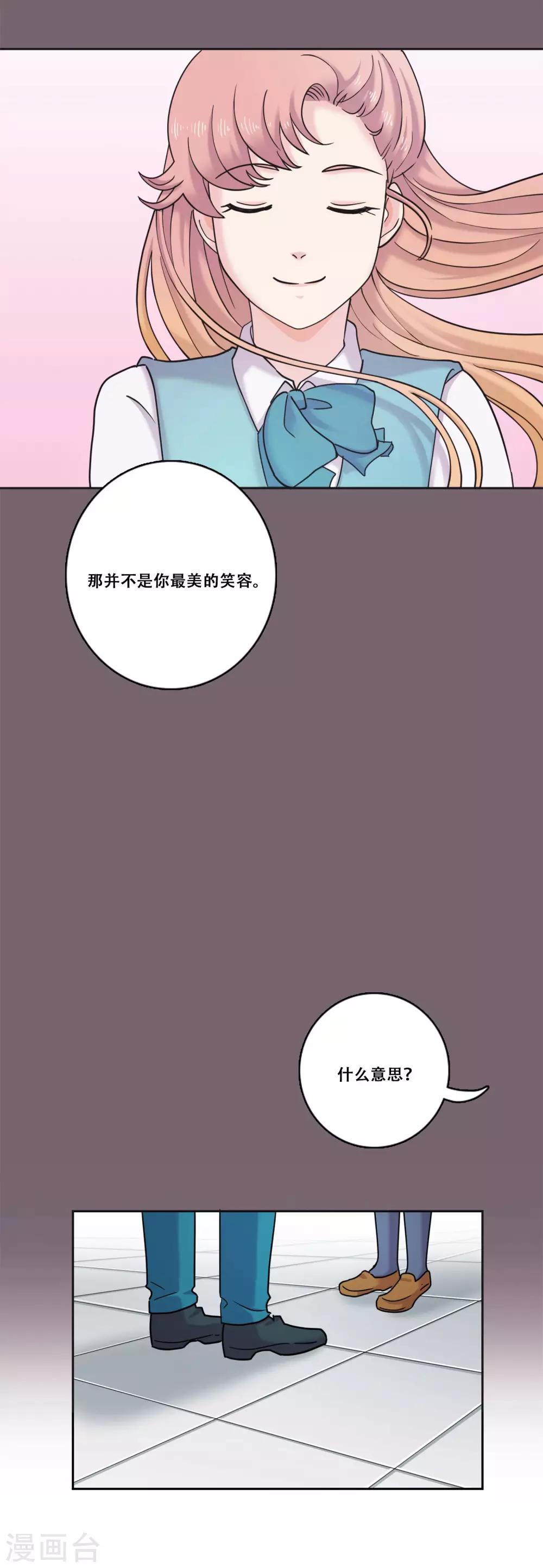第32话 坚持1-第32话