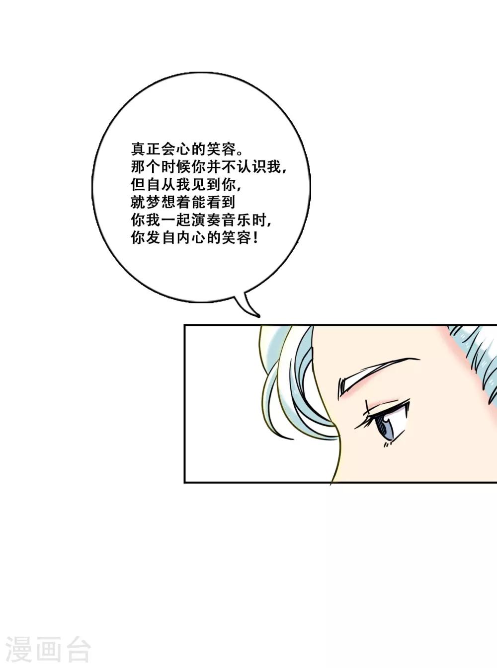 第32话 坚持1-第32话