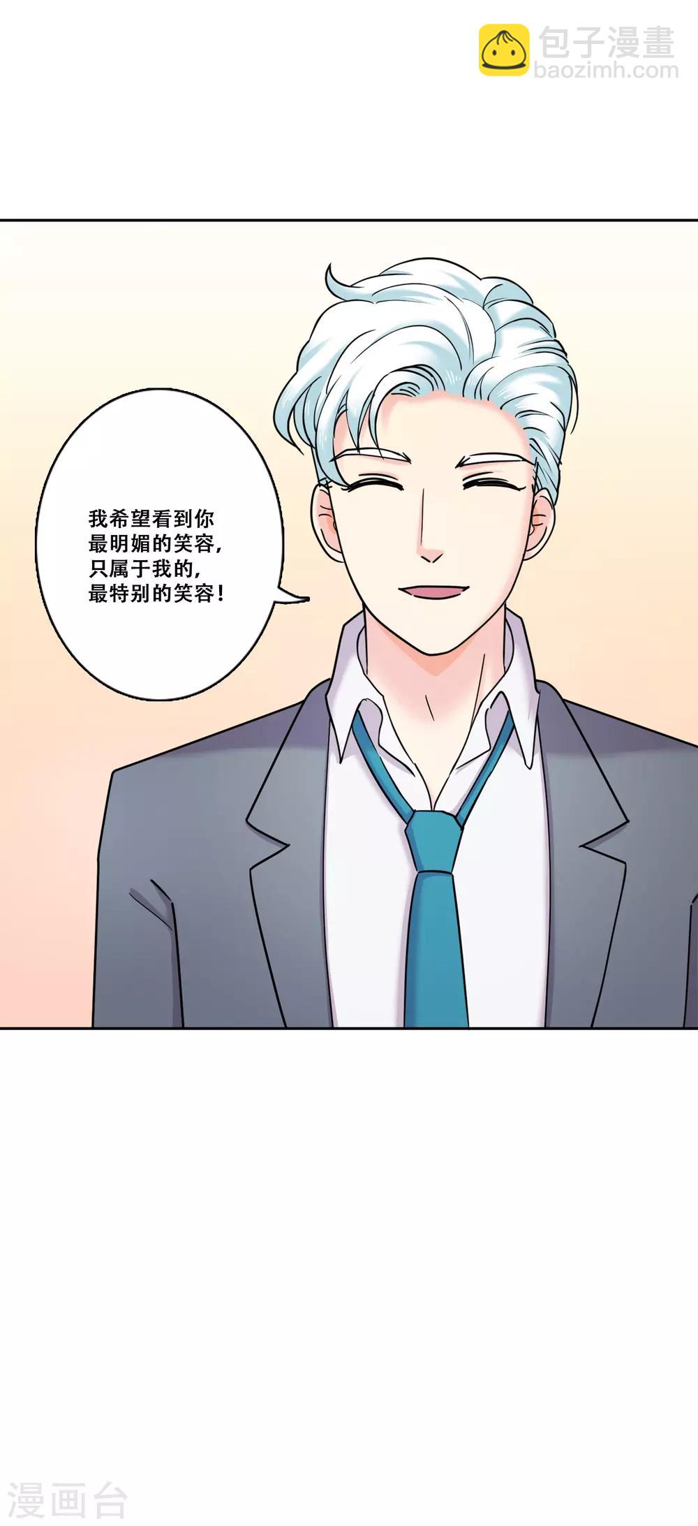 第32话 坚持1-第32话