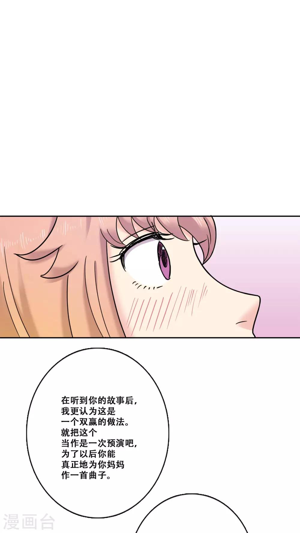 第32话 坚持1-第32话