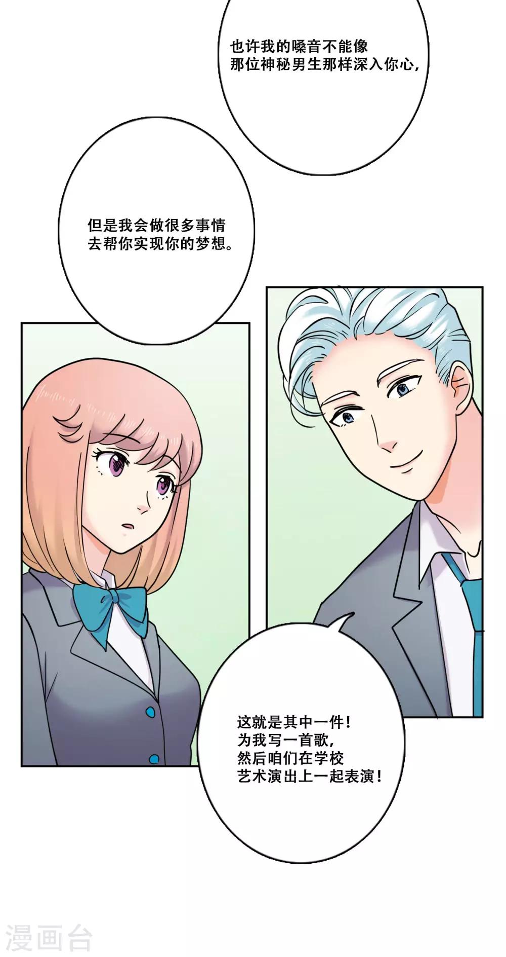 第32话 坚持1-第32话