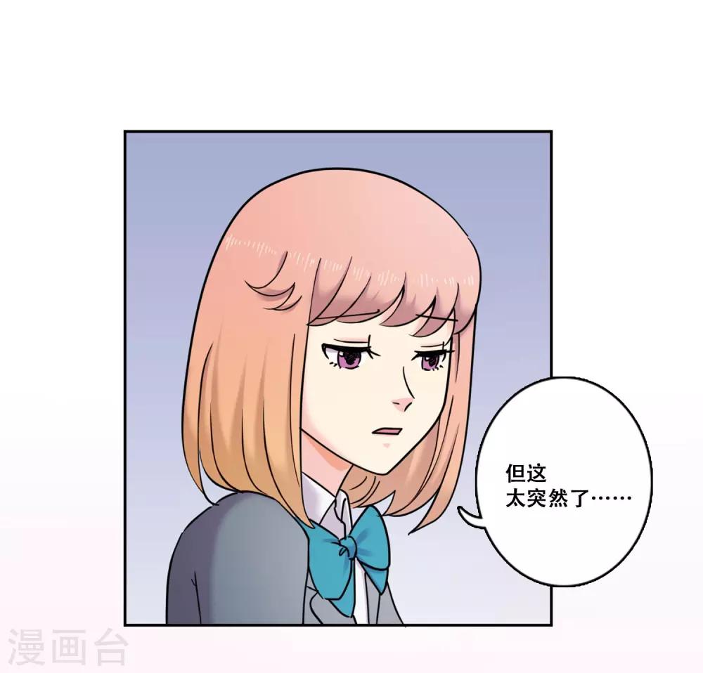 第32话 坚持1-第32话
