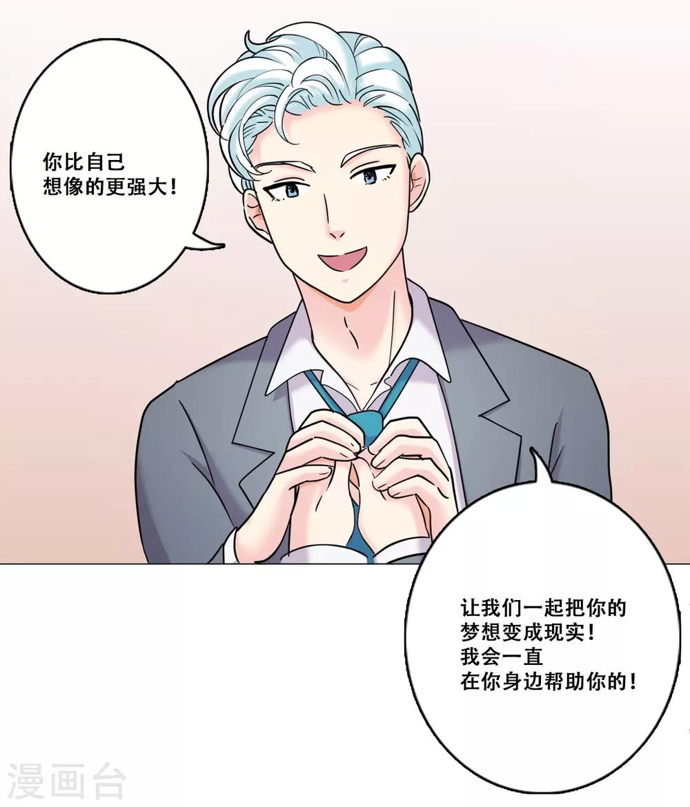 第32话 坚持1-第32话