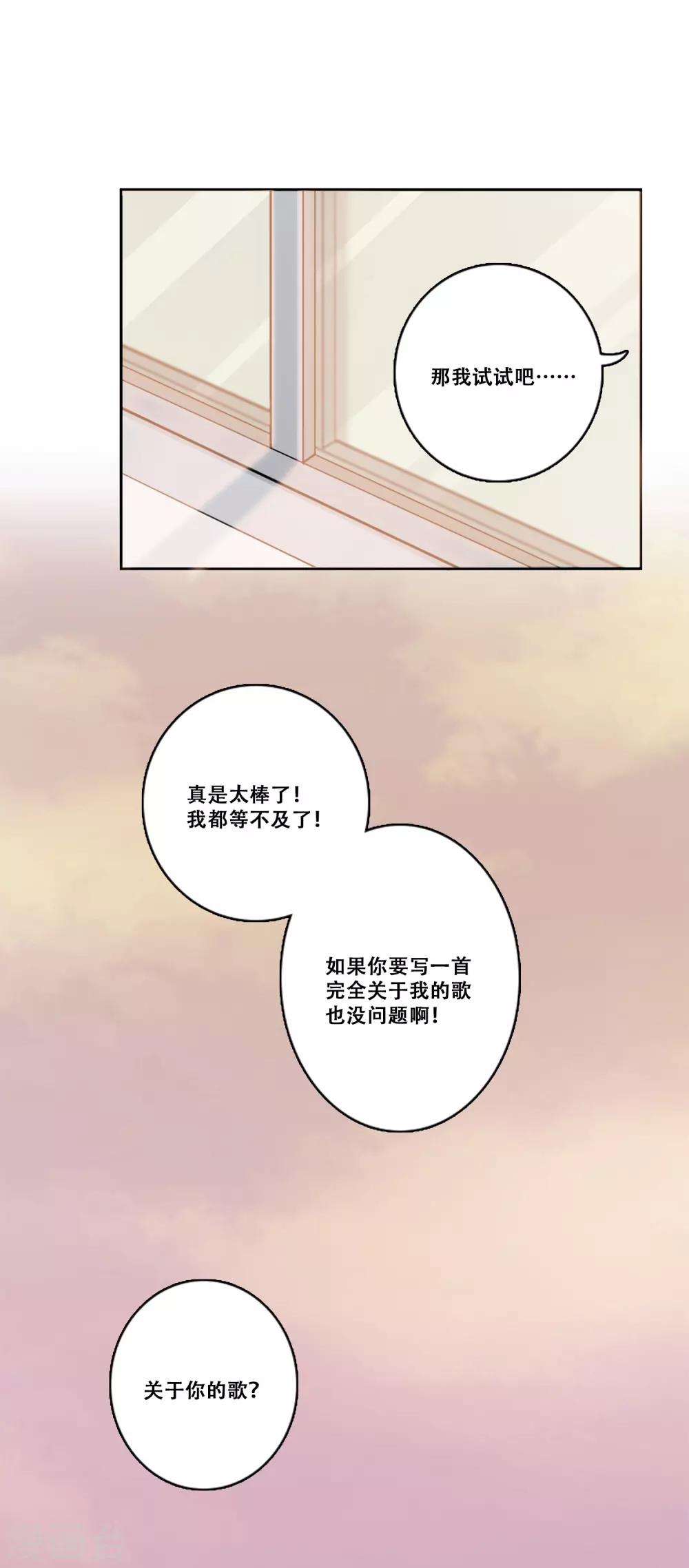 第32话 坚持1-第32话
