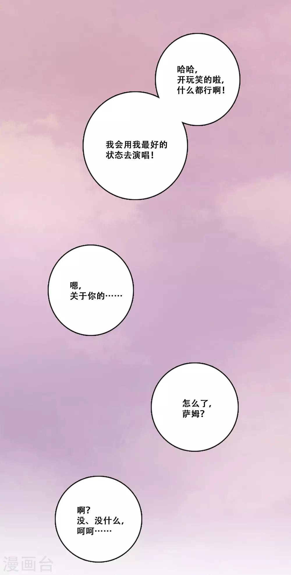 第32话 坚持1-第32话