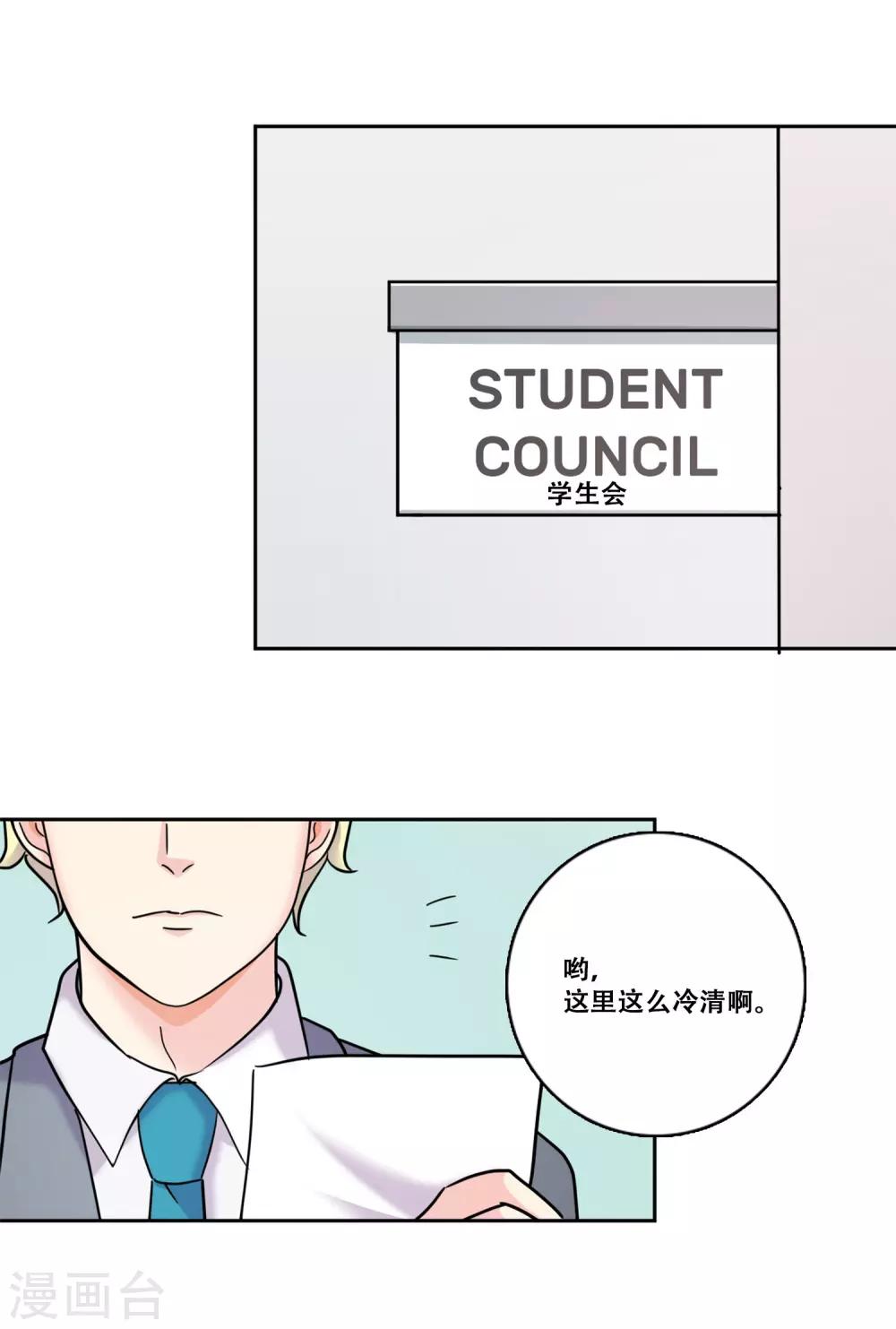 第32话 坚持1-第32话