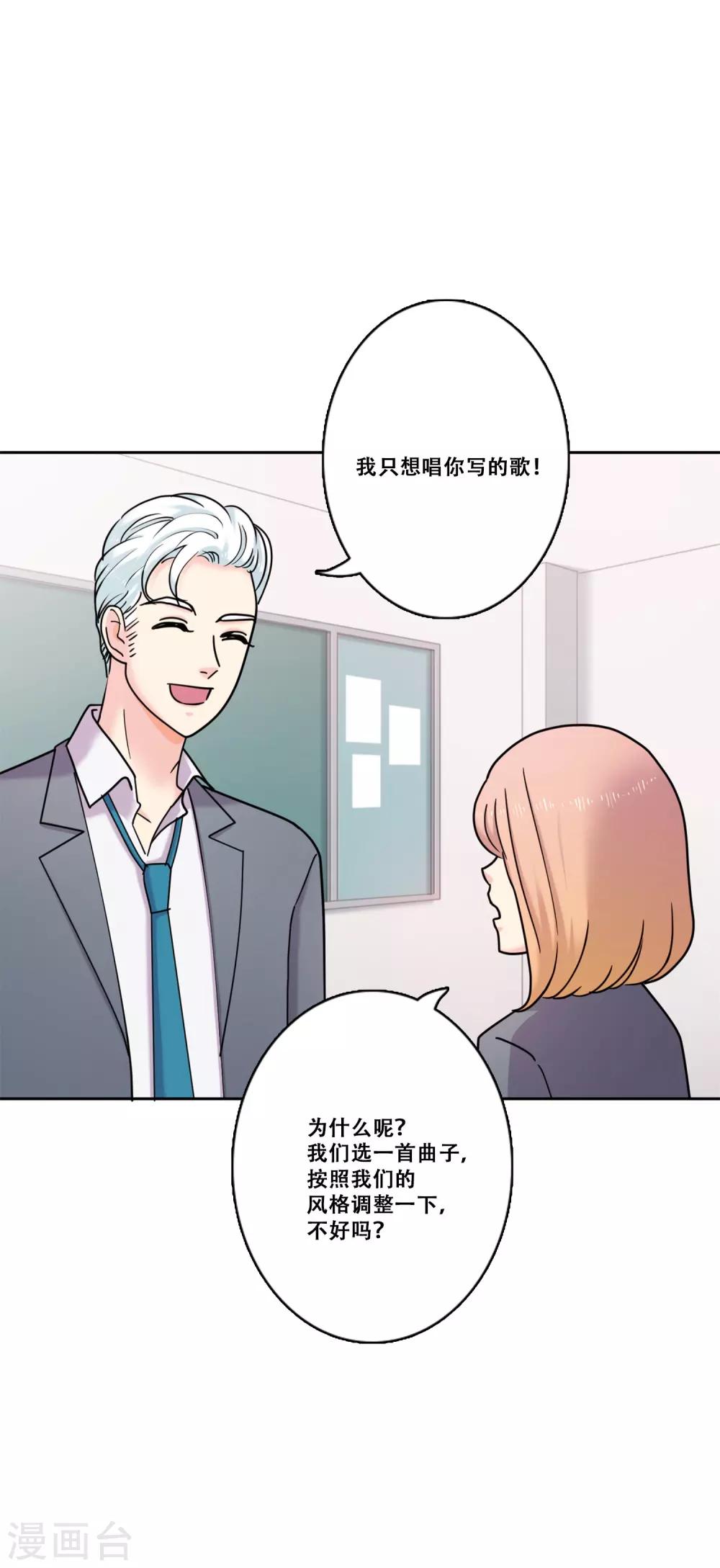 第32话 坚持1-第32话