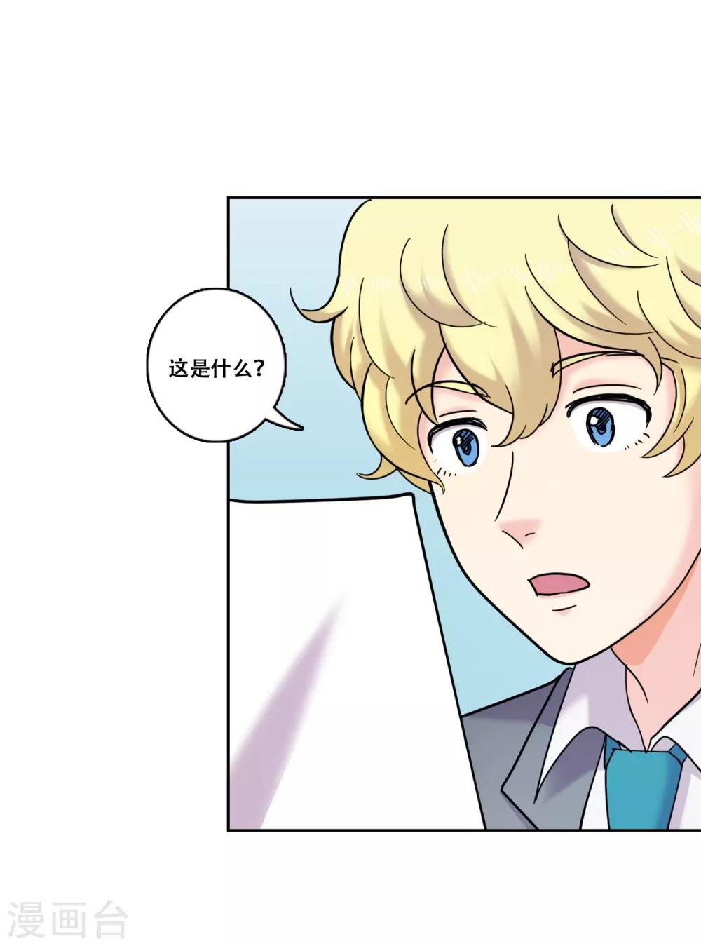 第32话 坚持1-第32话