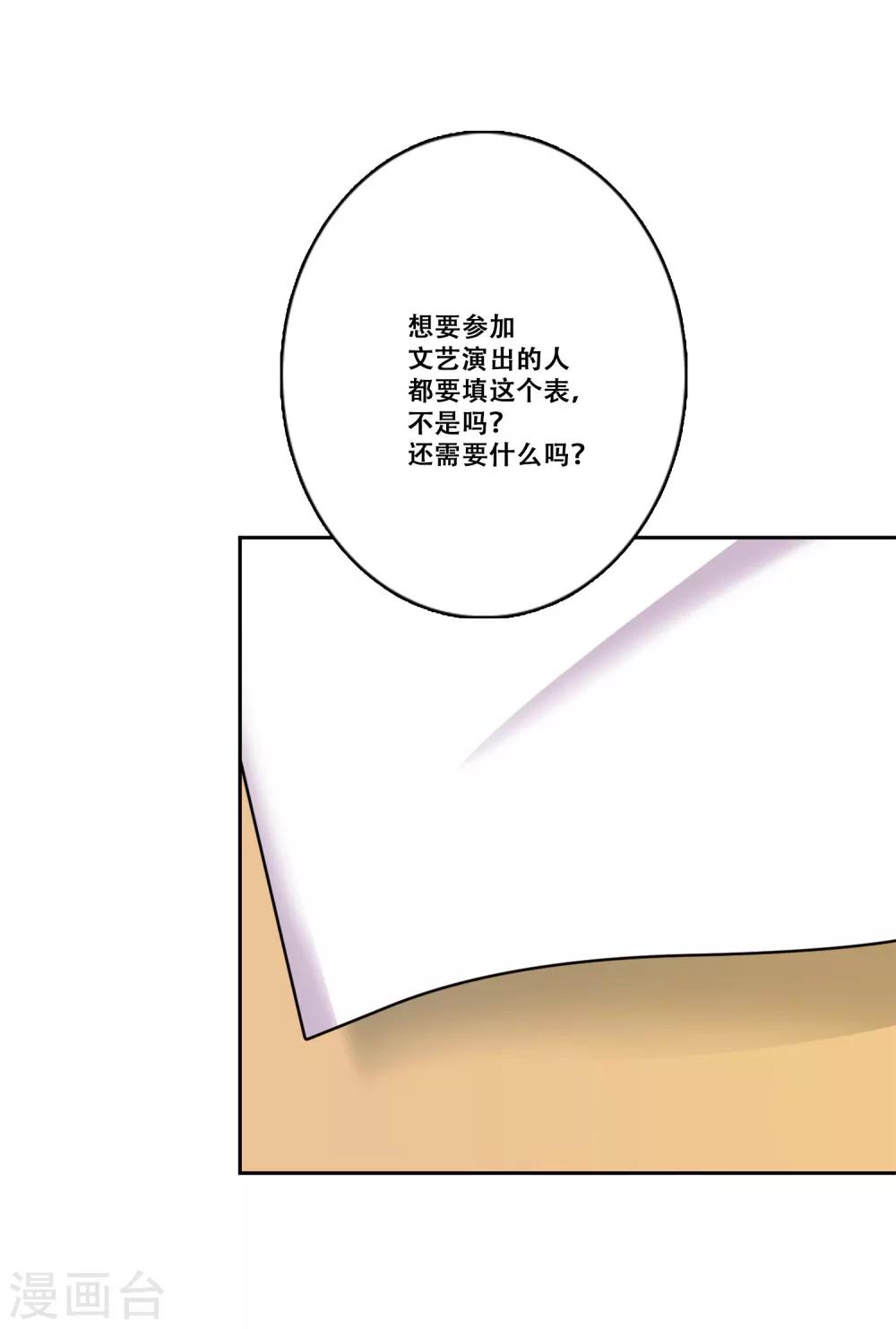 第32话 坚持1-第32话