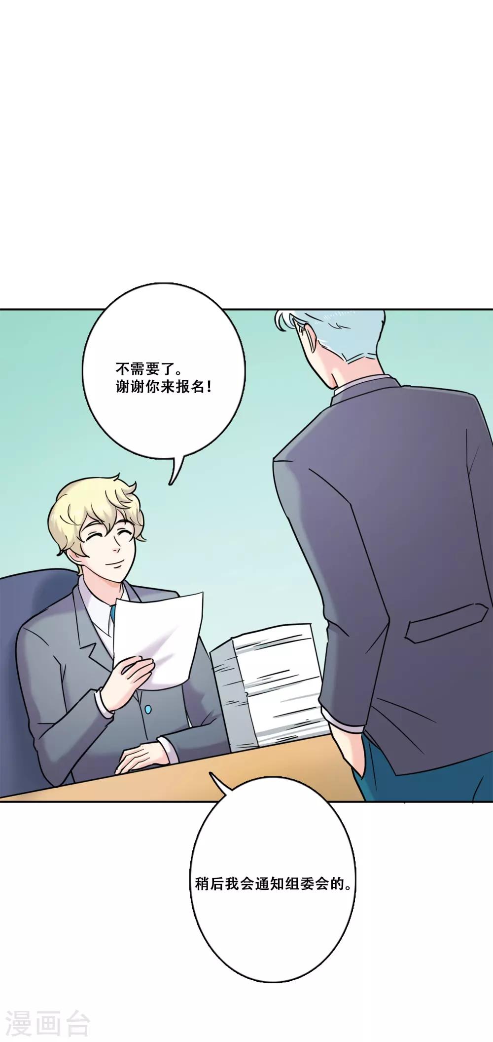 第32话 坚持1-第32话