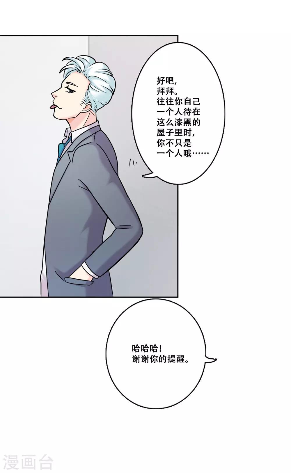 第32话 坚持1-第32话