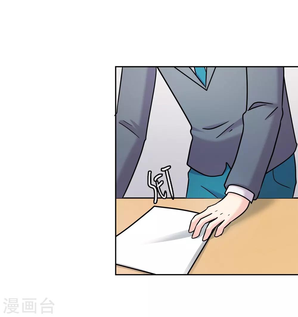 第32话 坚持1-第32话
