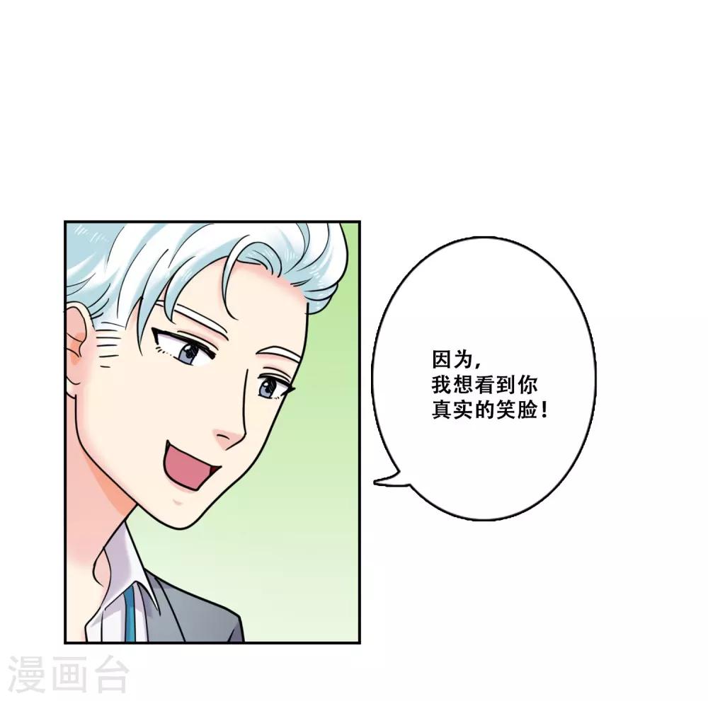 第32话 坚持1-第32话