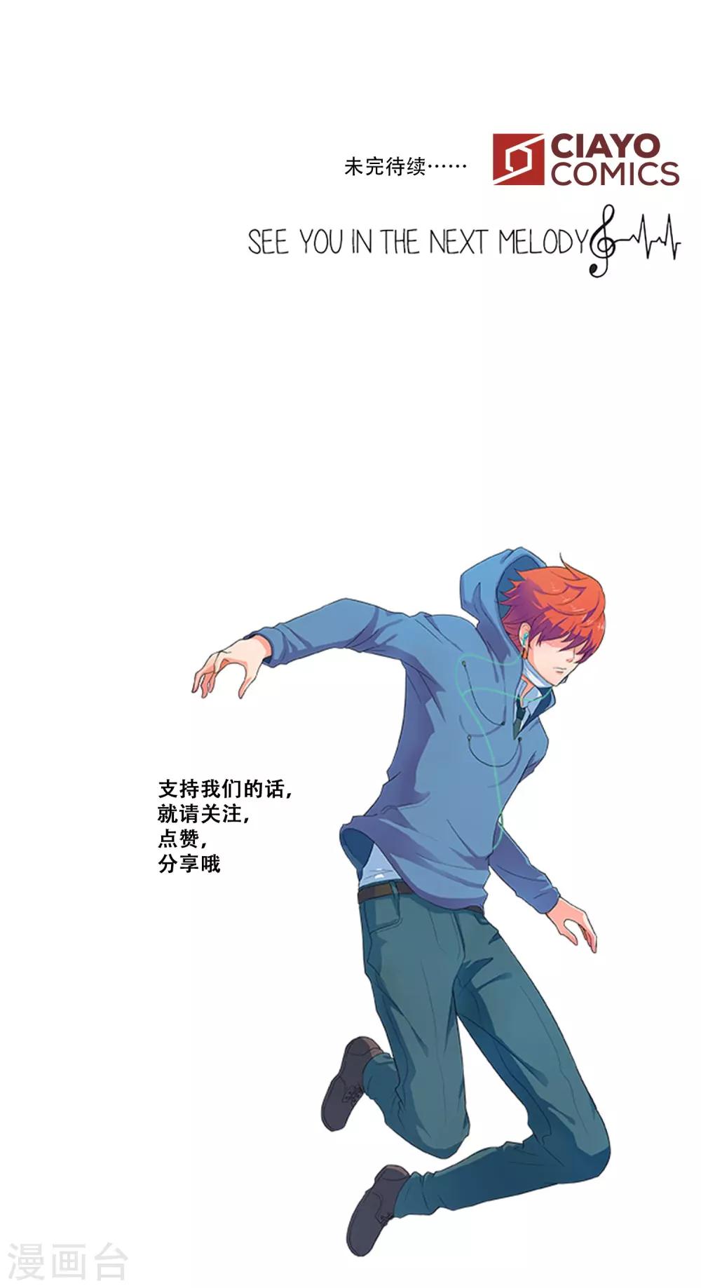第32话 坚持1-第32话