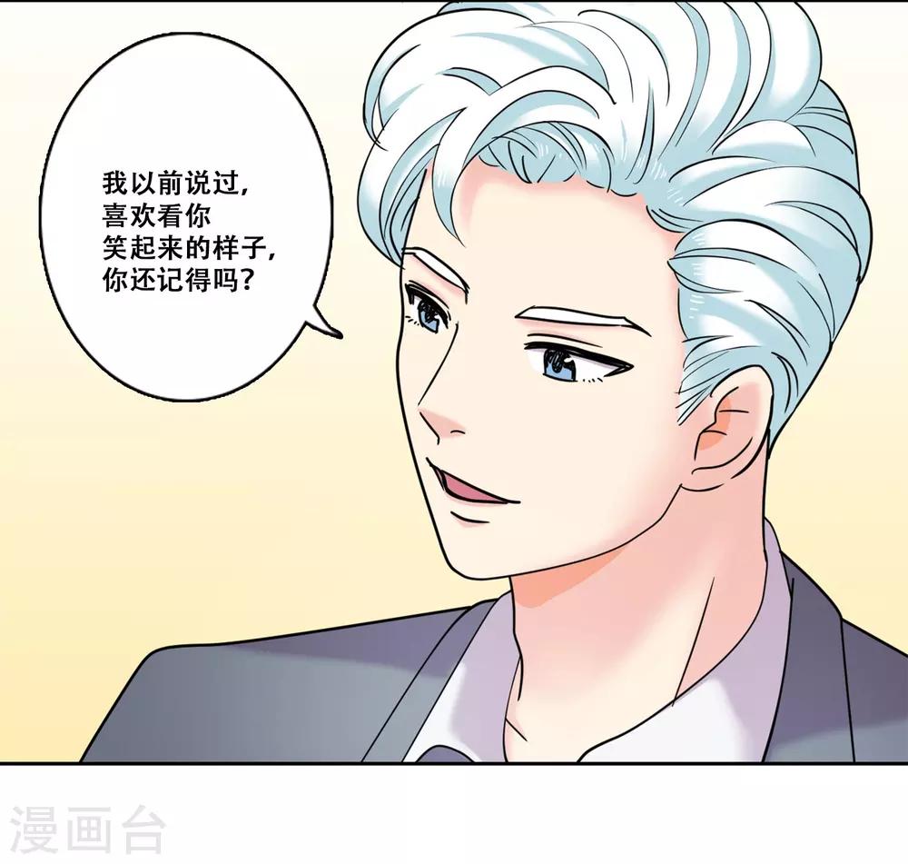 第32话 坚持1-第32话