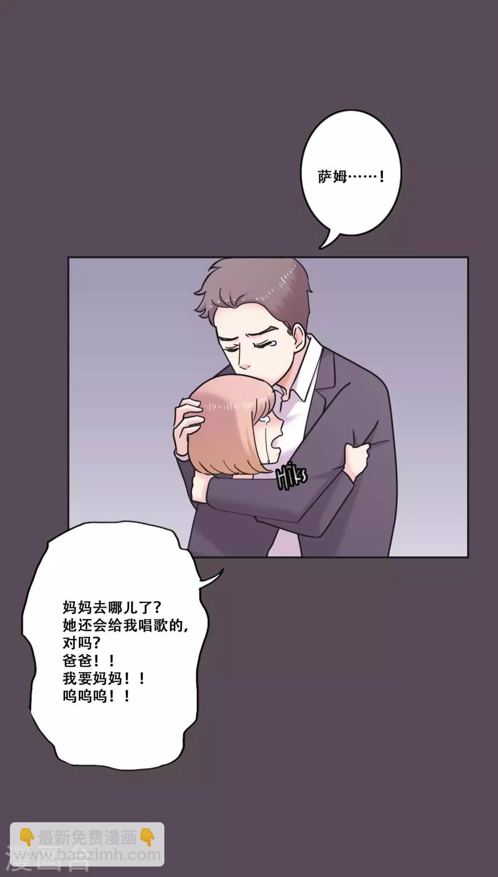 第34话 坚持3-第34话