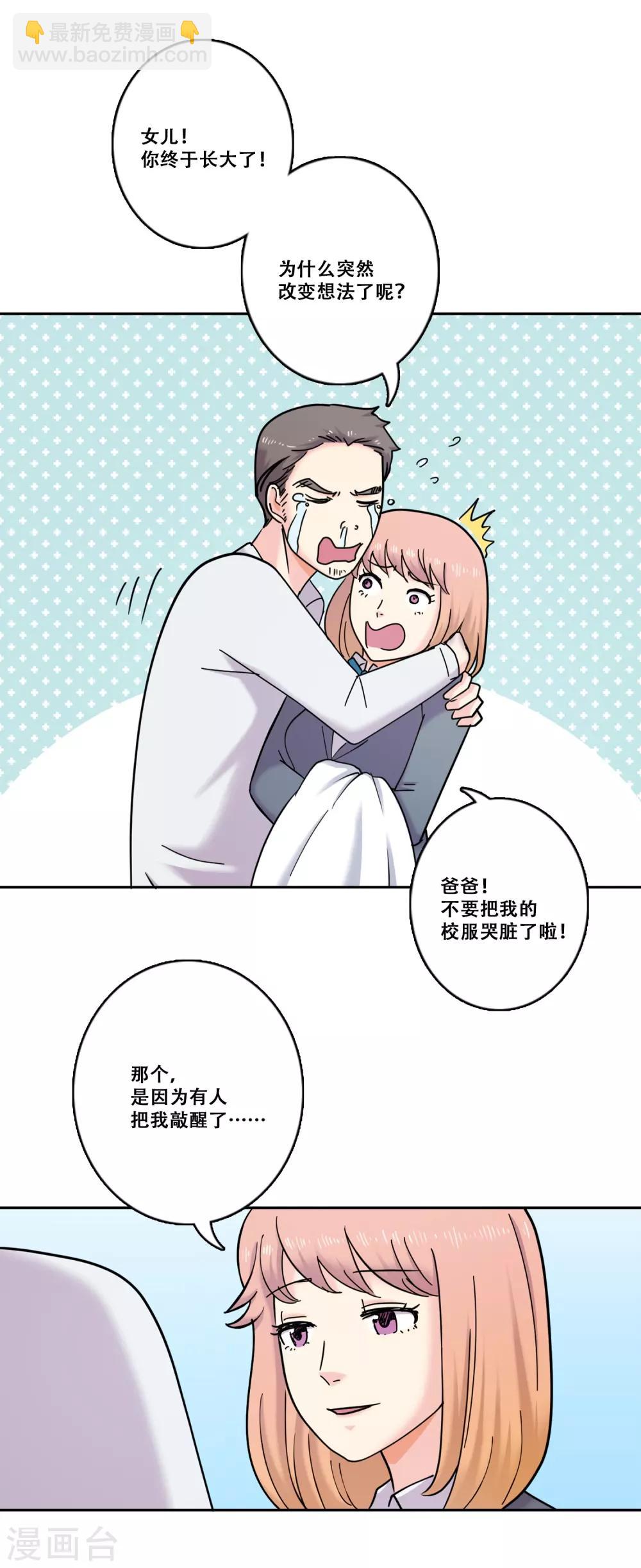 第34话 坚持3-第34话