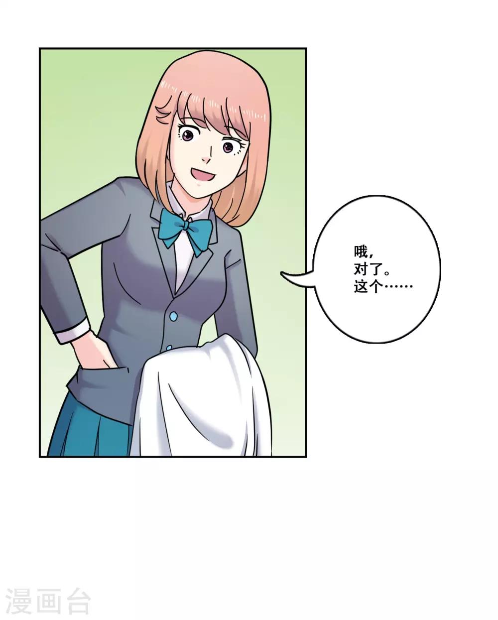 第34话 坚持3-第34话