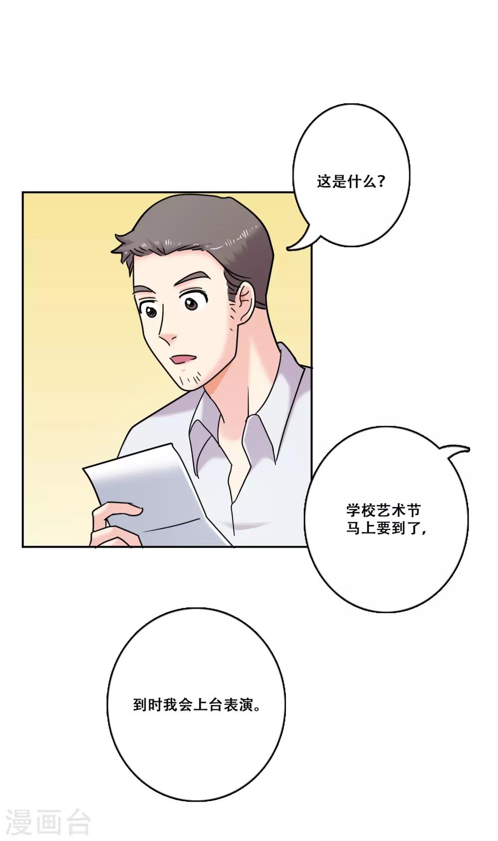第34话 坚持3-第34话