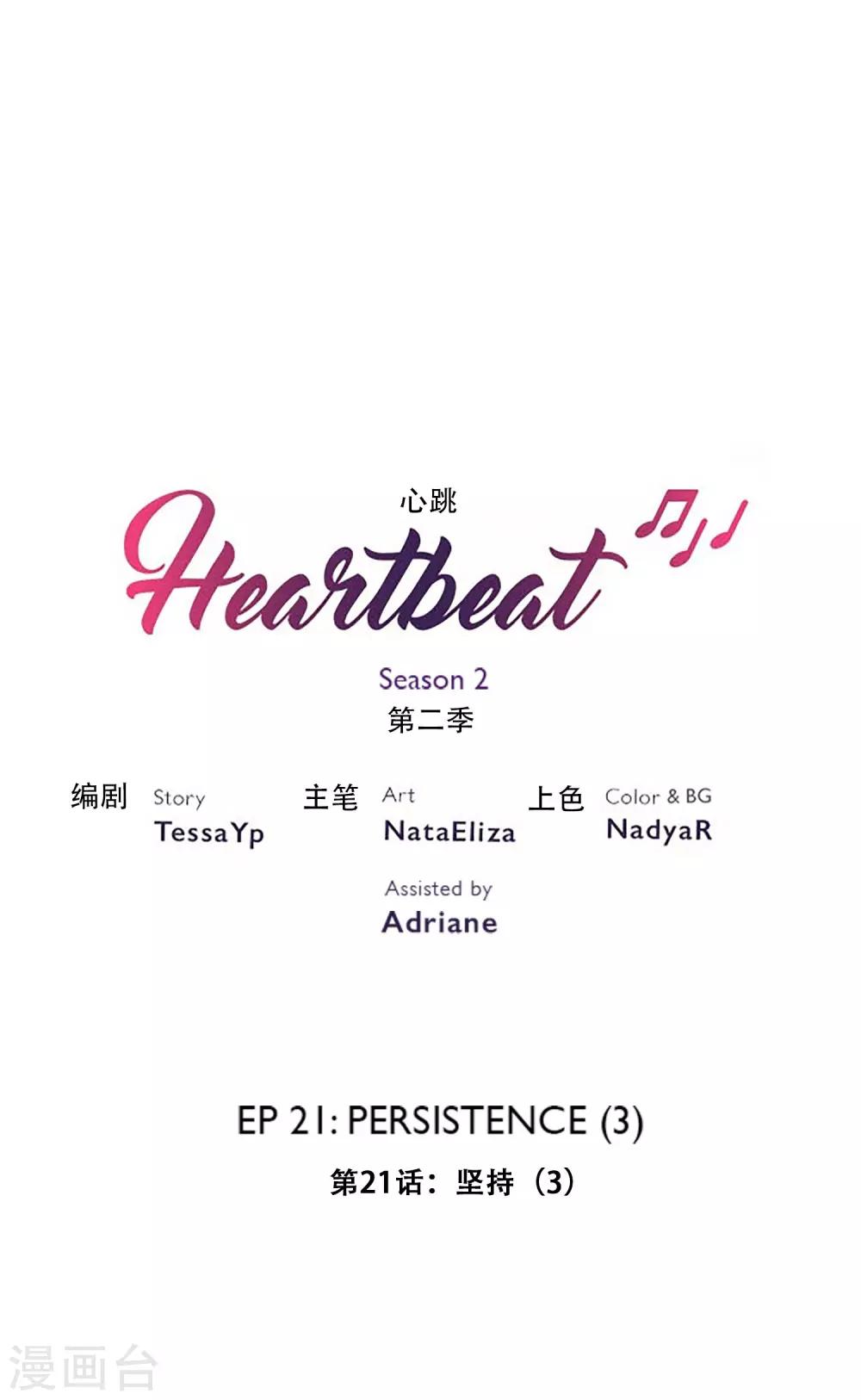第34话 坚持3-第34话