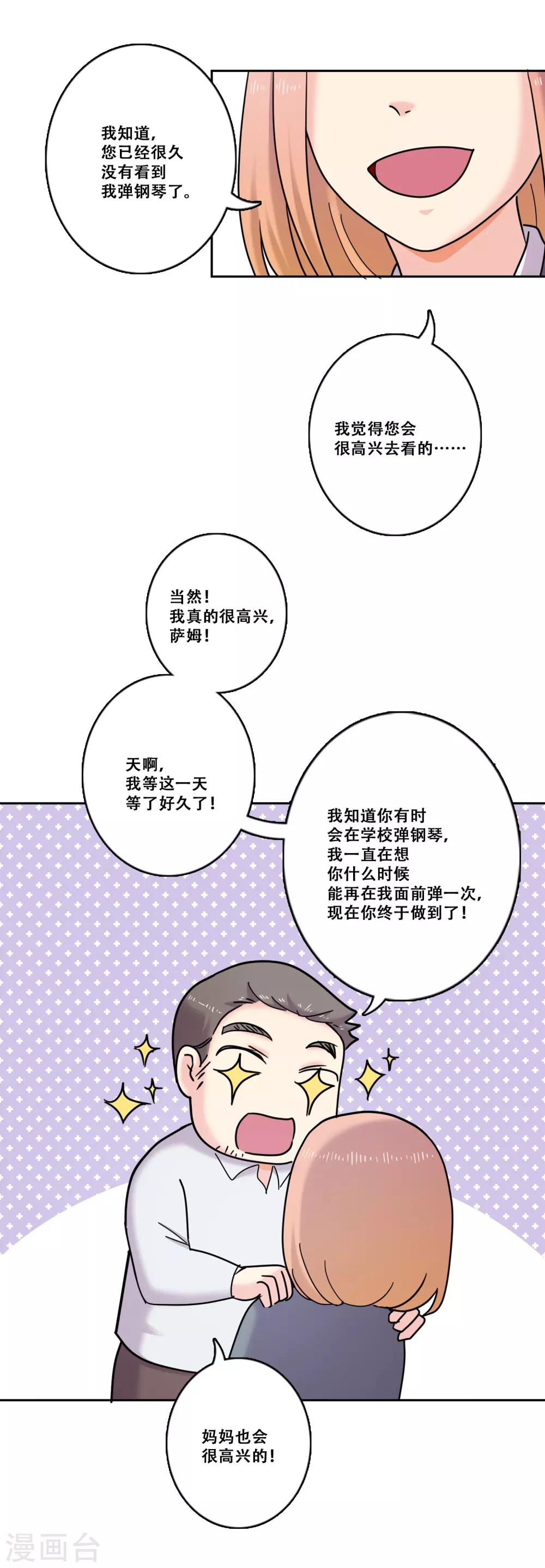 第34话 坚持3-第34话