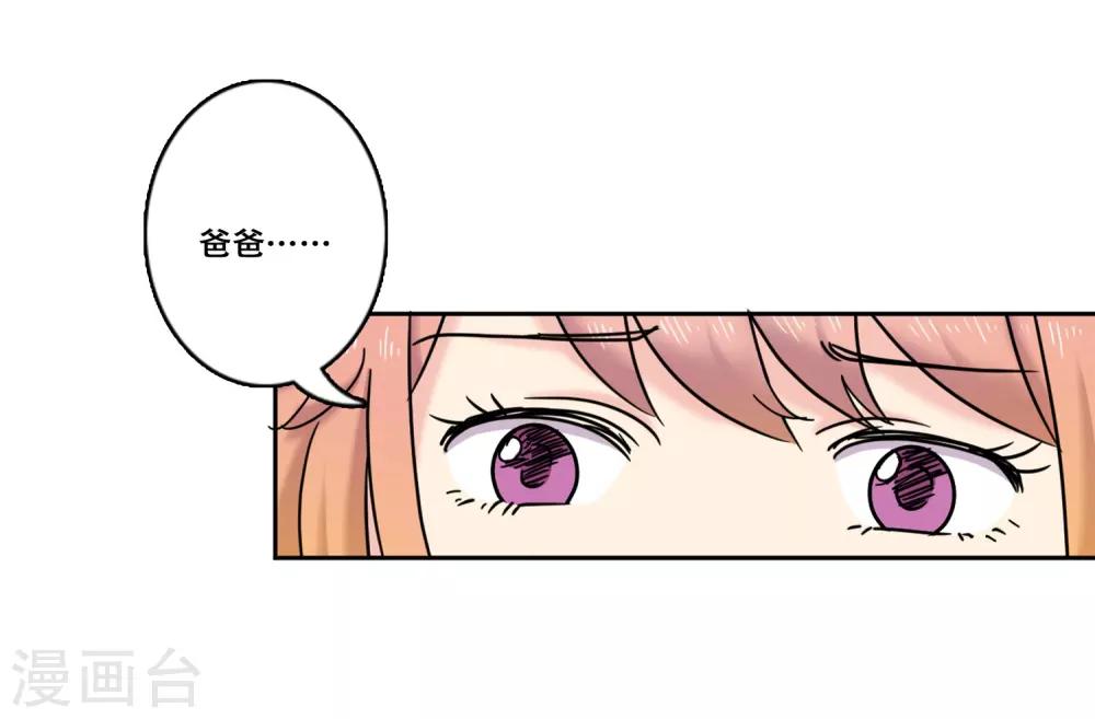第34话 坚持3-第34话