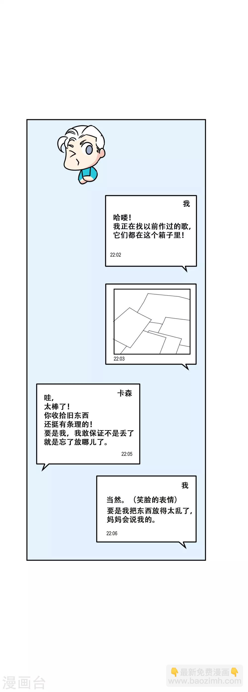 第34话 坚持3-第34话