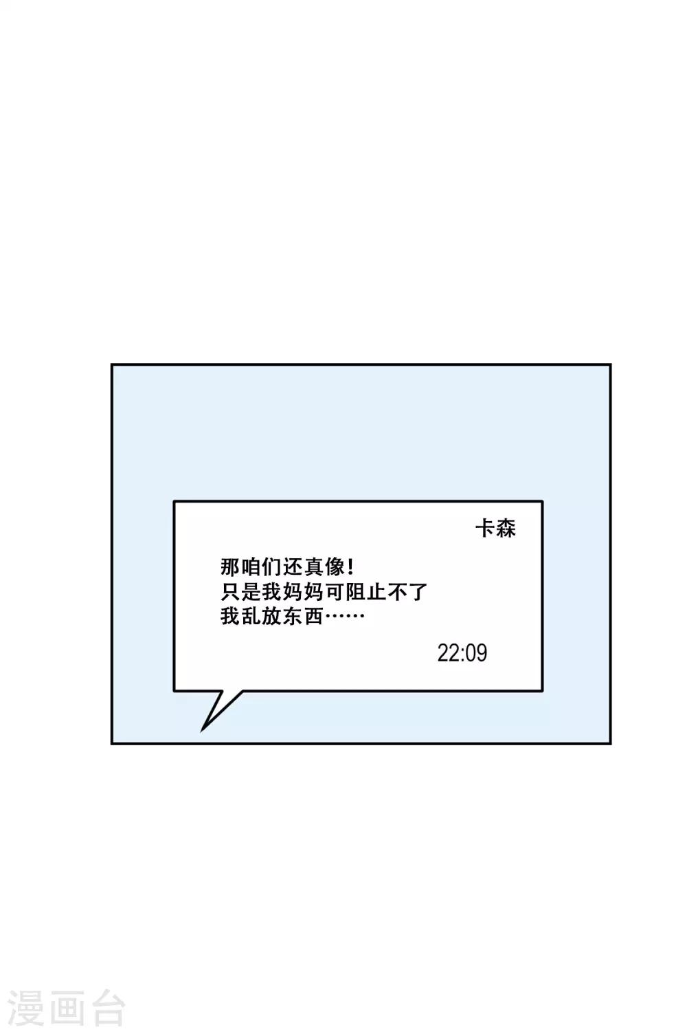 第34话 坚持3-第34话