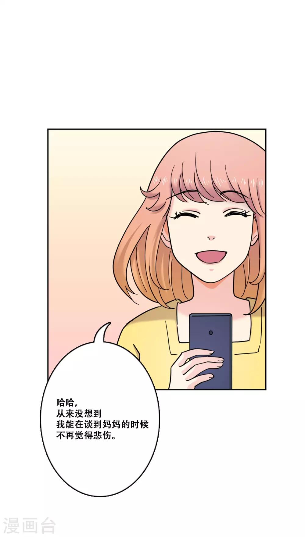 第34话 坚持3-第34话