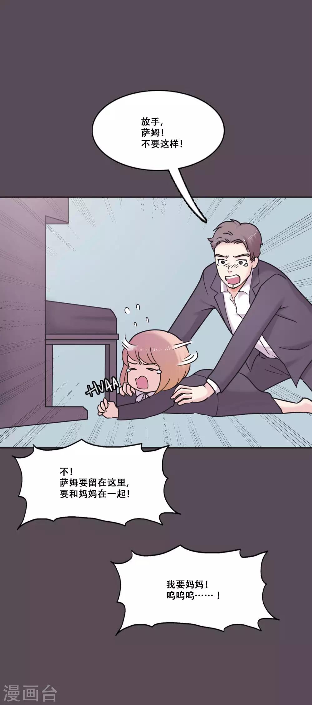 第34话 坚持3-第34话